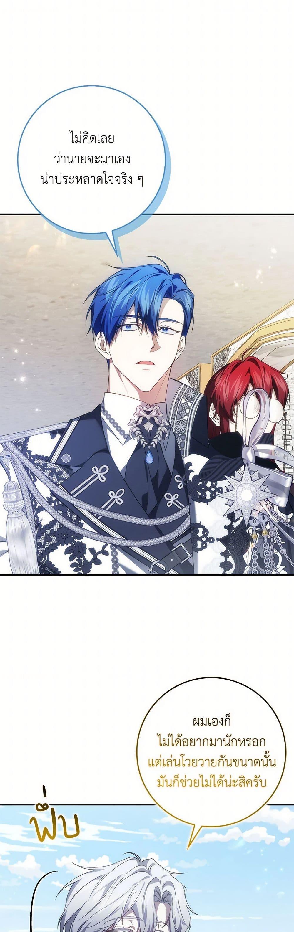 Manga-lc-com อ่านมังงะ อ่านการ์ตูน ออนไลน์ ฟรี I Won’t Pick Up The Trash I Threw Away Again ตอนที่ 1 2 3 4 5 6 7 8 9 10 11 12 13 14 ฟรี ไม่มีโฆษณา Manga-lc - อ่าน มังงะ อ่าน การ์ตูน ออนไลน์ อ่านมังงะ ฟรี