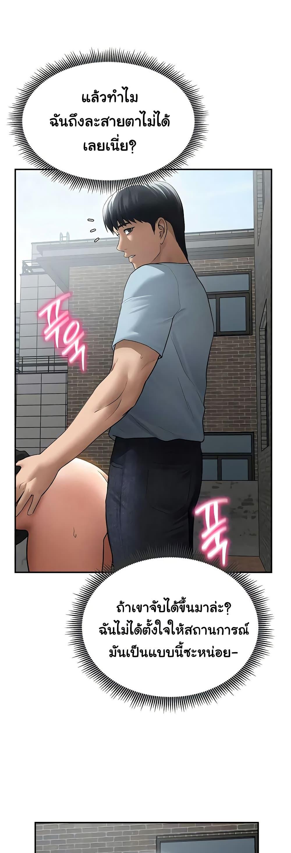 Doujin-Lc- อ่าน โดจิน มังฮวา เกาหลี ญี่ปุ่น จีน แปลไทย My Eyes Now ตอนที่ 1 2 3 4 5 6 7 8 9 10 11 12 13 14 ฟรี ไม่มีโฆษณา อ่าน โดจิน Manhwa เกาหลี ญี่ปุ่น จีน เรามีครบ คัดมาให้เน้นๆ โดจิน 18+ รับประกันความฟินโดย  Doujin Lc
