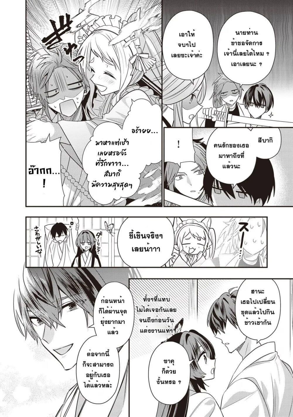 Manga-lc-com อ่านมังงะ อ่านการ์ตูน ออนไลน์ ฟรี Kekkaishi no Ichirinka ตอนที่ 1 2 3 4 5 6 7 8 9 10 11 12 13 14 ฟรี ไม่มีโฆษณา Manga-lc - อ่าน มังงะ อ่าน การ์ตูน ออนไลน์ อ่านมังงะ ฟรี