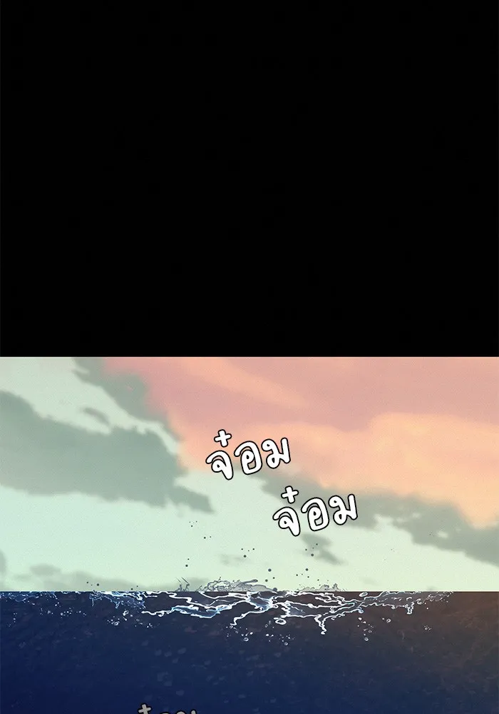 ปฏิบัติการรักวุ่นหัวใจ ตอนที่ 41 รูปที่ 64