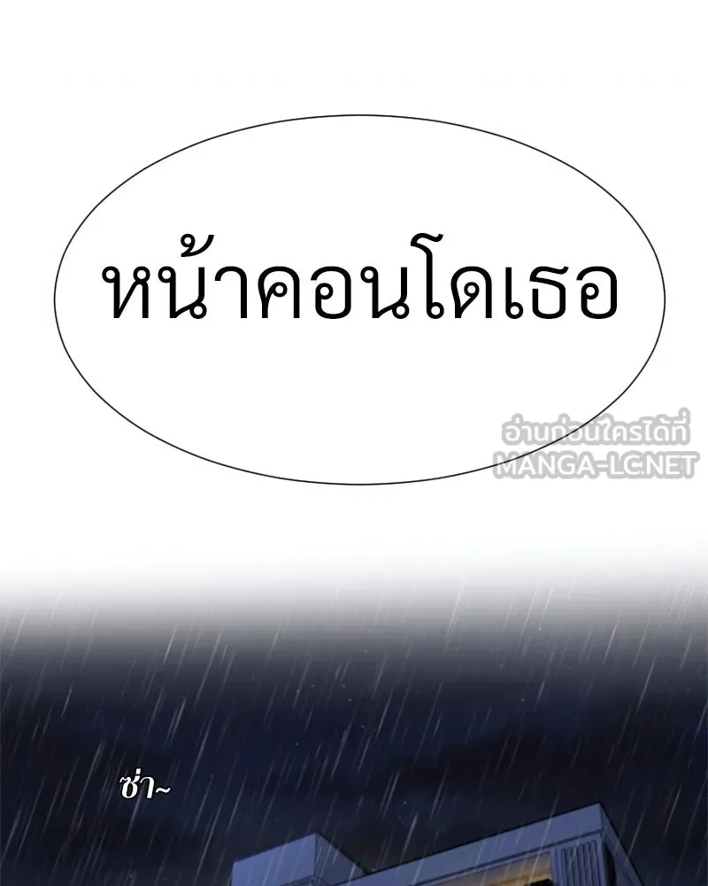 Level One Dreamersbrผู้ชนะรักนี้ต้องเป็น ตอนที่ 42 รูปที่ 138