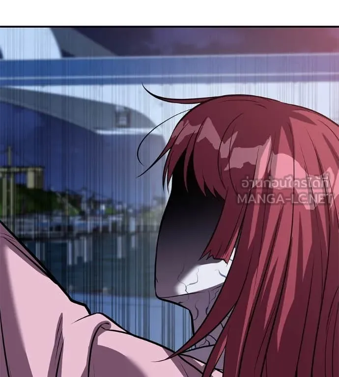 เรียกฉันว่าพระเจ้า ตอนที่ 48 รูปที่ 105