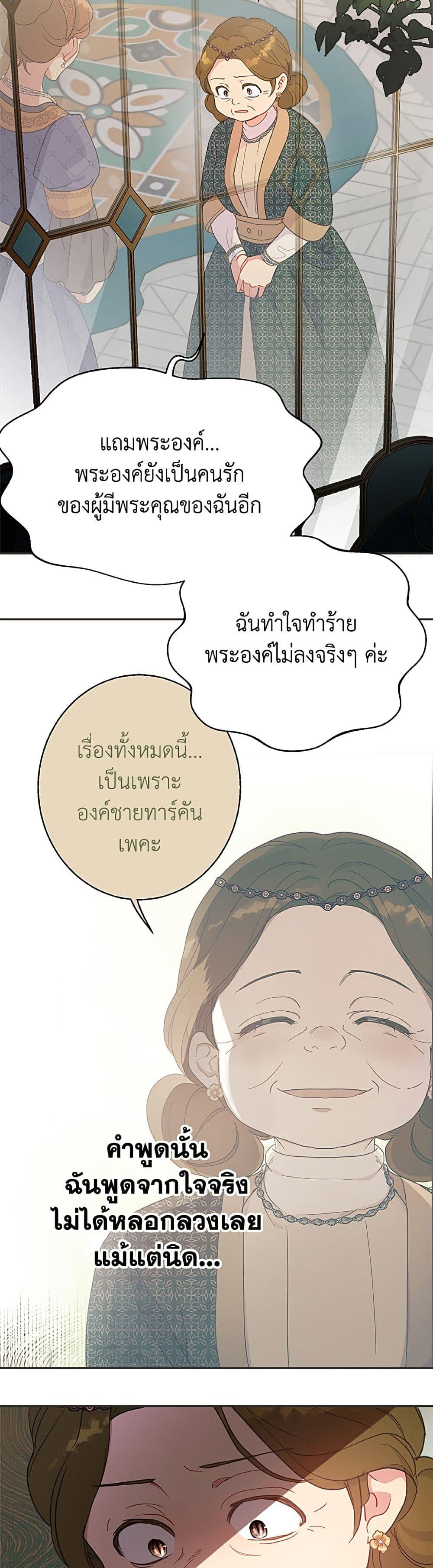 Manga-lc-com อ่านมังงะ อ่านการ์ตูน ออนไลน์ ฟรี Forget My Husband, I’ll Go Make Money ตอนที่ 1 2 3 4 5 6 7 8 9 10 11 12 13 14 ฟรี ไม่มีโฆษณา Manga-lc - อ่าน มังงะ อ่าน การ์ตูน ออนไลน์ อ่านมังงะ ฟรี