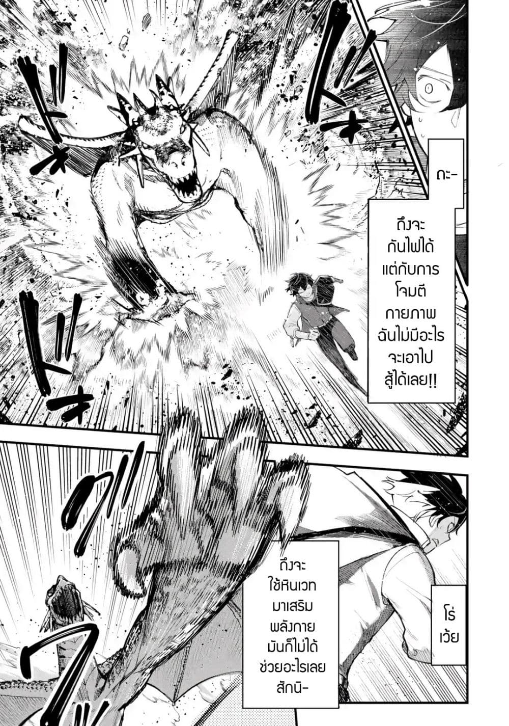 Manga-lc-com อ่านมังงะ อ่านการ์ตูน ออนไลน์ ฟรี Maryoku Zero no Saikyou Kenja Mahou Riron o Kiwametara Sekai ตอนที่ 1 2 3 4 5 6 7 8 9 10 11 12 13 14 ฟรี ไม่มีโฆษณา Manga-lc - อ่าน มังงะ อ่าน การ์ตูน ออนไลน์ อ่านมังงะ ฟรี