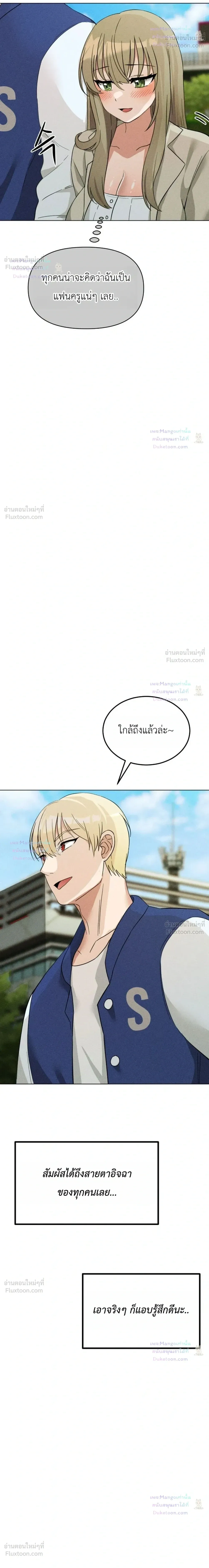 Doujin-Lc- อ่าน โดจิน มังฮวา เกาหลี ญี่ปุ่น จีน แปลไทย Suspicious Tutoring สอนพิเศษสุดเสียว ตอนที่ 1 2 3 4 5 6 7 8 9 10 11 12 13 14 ฟรี ไม่มีโฆษณา อ่าน โดจิน Manhwa เกาหลี ญี่ปุ่น จีน เรามีครบ คัดมาให้เน้นๆ โดจิน 18+ รับประกันความฟินโดย  Doujin Lc