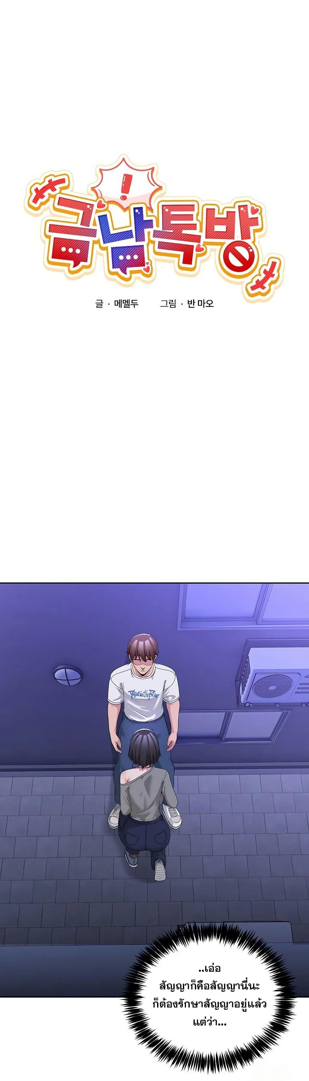 Doujin-Lc- อ่าน โดจิน มังฮวา เกาหลี ญี่ปุ่น จีน แปลไทย No Men Allowed ตอนที่ 1 2 3 4 5 6 7 8 9 10 11 12 13 14 ฟรี ไม่มีโฆษณา อ่าน โดจิน Manhwa เกาหลี ญี่ปุ่น จีน เรามีครบ คัดมาให้เน้นๆ โดจิน 18+ รับประกันความฟินโดย  Doujin Lc