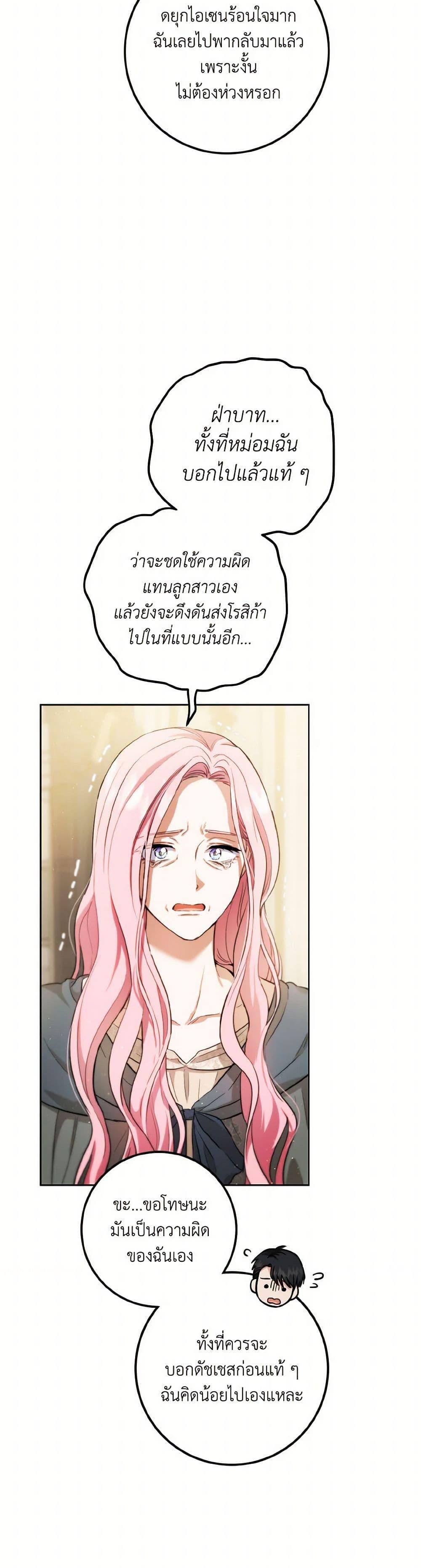 Manga-lc-com อ่านมังงะ อ่านการ์ตูน ออนไลน์ ฟรี The Heiress’s Double Life ตอนที่ 1 2 3 4 5 6 7 8 9 10 11 12 13 14 ฟรี ไม่มีโฆษณา Manga-lc - อ่าน มังงะ อ่าน การ์ตูน ออนไลน์ อ่านมังงะ ฟรี
