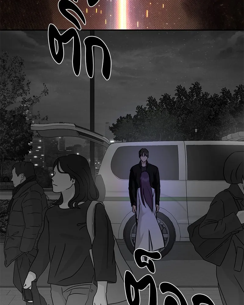ตำนานเทพธิดาตกสวรรค์ ตอนที่ 131 รูปที่ 124