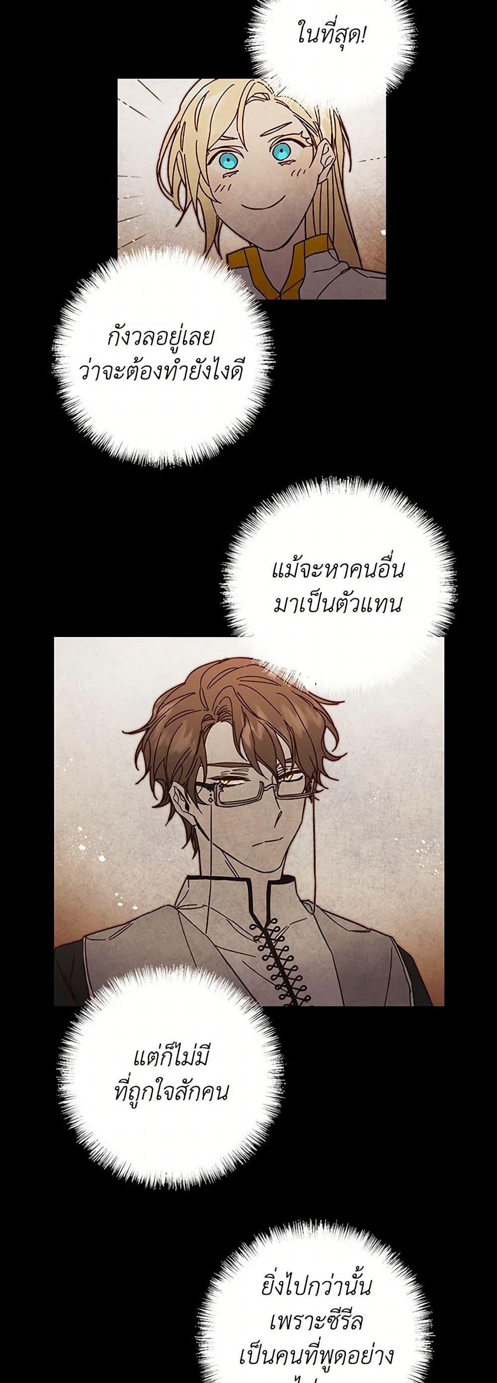 Manga-lc-com อ่านมังงะ อ่านการ์ตูน ออนไลน์ ฟรี I’ve Become the Villainous Empress of a Novel ตอนที่ 1 2 3 4 5 6 7 8 9 10 11 12 13 14 ฟรี ไม่มีโฆษณา Manga-lc - อ่าน มังงะ อ่าน การ์ตูน ออนไลน์ อ่านมังงะ ฟรี
