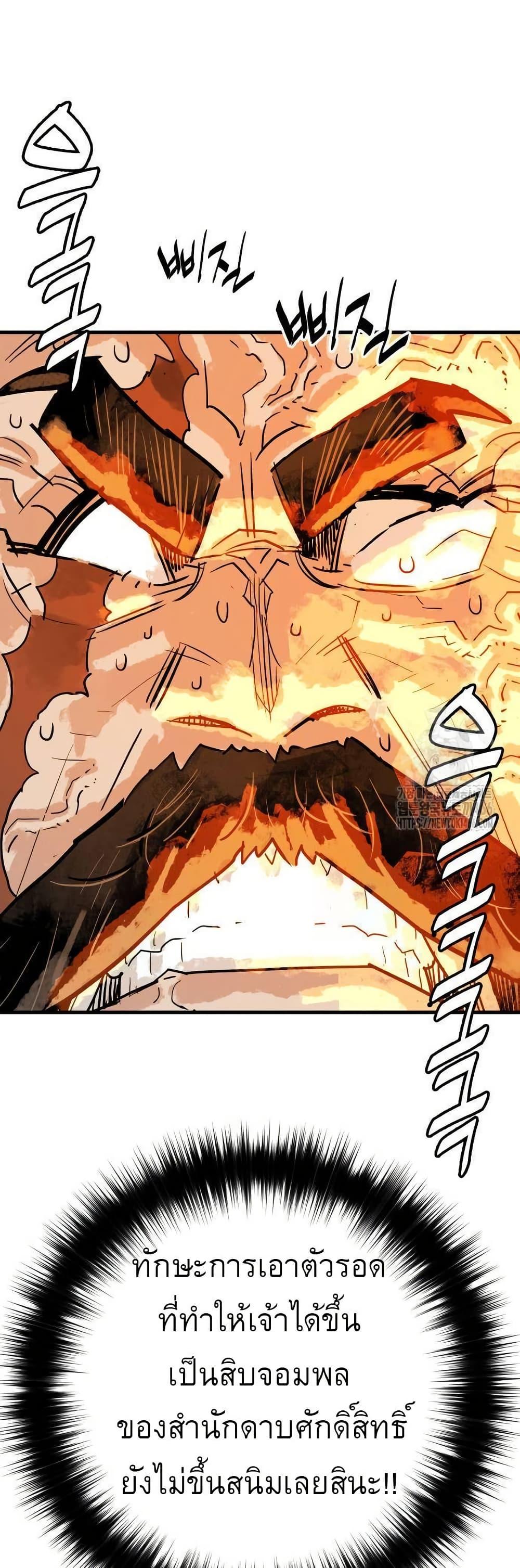 Manga-lc-com อ่านมังงะ อ่านการ์ตูน ออนไลน์ ฟรี Demon King ตอนที่ 1 2 3 4 5 6 7 8 9 10 11 12 13 14 ฟรี ไม่มีโฆษณา Manga-lc - อ่าน มังงะ อ่าน การ์ตูน ออนไลน์ อ่านมังงะ ฟรี