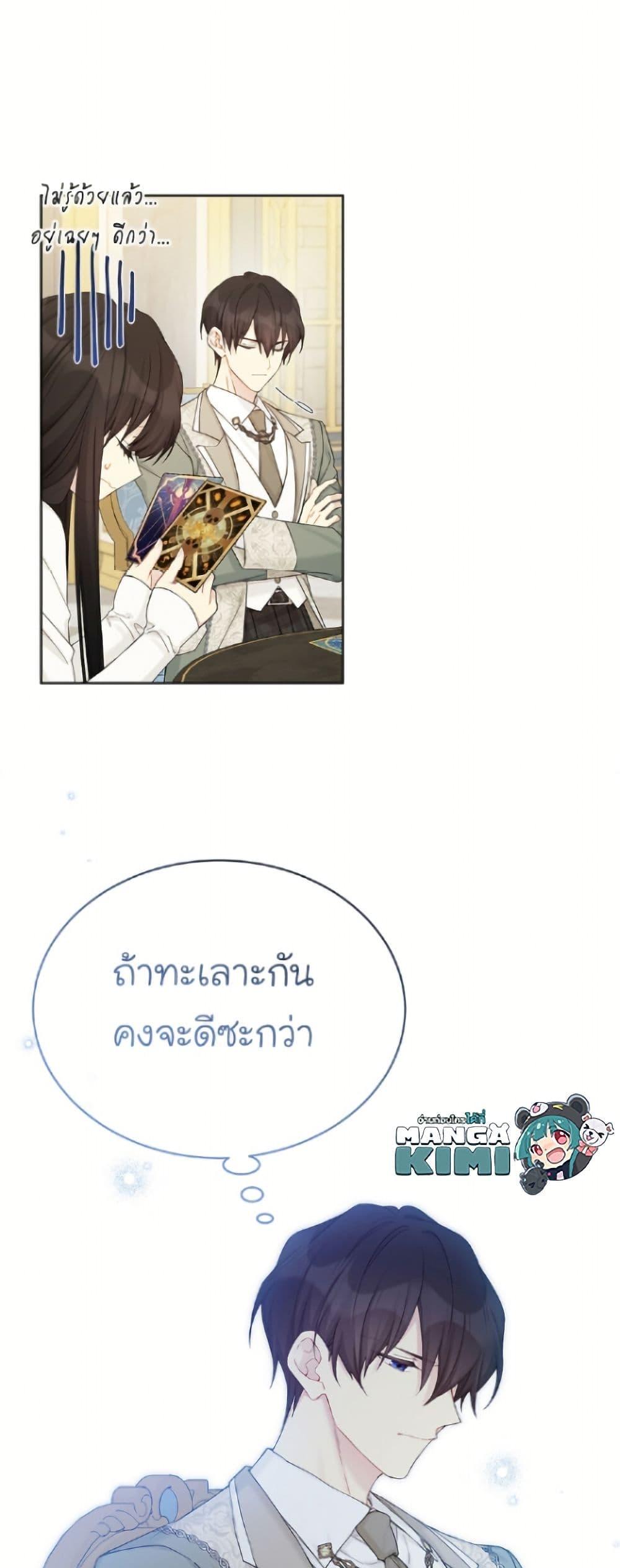 Manga-lc-com อ่านมังงะ อ่านการ์ตูน ออนไลน์ ฟรี The Viridescent Crown ตอนที่ 1 2 3 4 5 6 7 8 9 10 11 12 13 14 ฟรี ไม่มีโฆษณา Manga-lc - อ่าน มังงะ อ่าน การ์ตูน ออนไลน์ อ่านมังงะ ฟรี