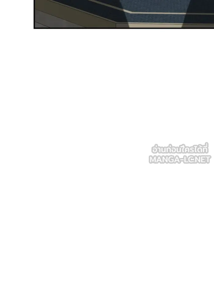 ครอบครัวสามีเห็นทีจะคลั่งรัก ตอนที่ 52 รูปที่ 84