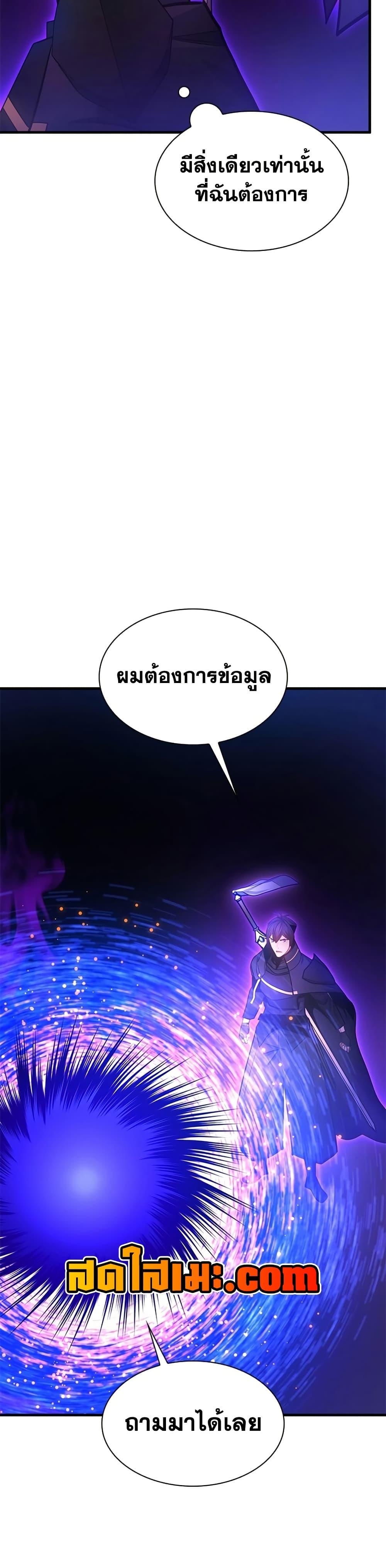 Manga-lc-com อ่านมังงะ อ่านการ์ตูน ออนไลน์ ฟรี The Tutorial is Too Hard ตอนที่ 1 2 3 4 5 6 7 8 9 10 11 12 13 14 ฟรี ไม่มีโฆษณา Manga-lc - อ่าน มังงะ อ่าน การ์ตูน ออนไลน์ อ่านมังงะ ฟรี