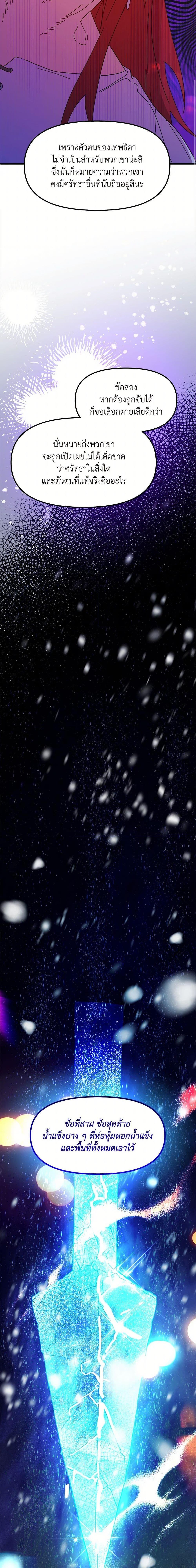 Manga-lc-com อ่านมังงะ อ่านการ์ตูน ออนไลน์ ฟรี The Princess Pretends to Be Crazy ตอนที่ 1 2 3 4 5 6 7 8 9 10 11 12 13 14 ฟรี ไม่มีโฆษณา Manga-lc - อ่าน มังงะ อ่าน การ์ตูน ออนไลน์ อ่านมังงะ ฟรี