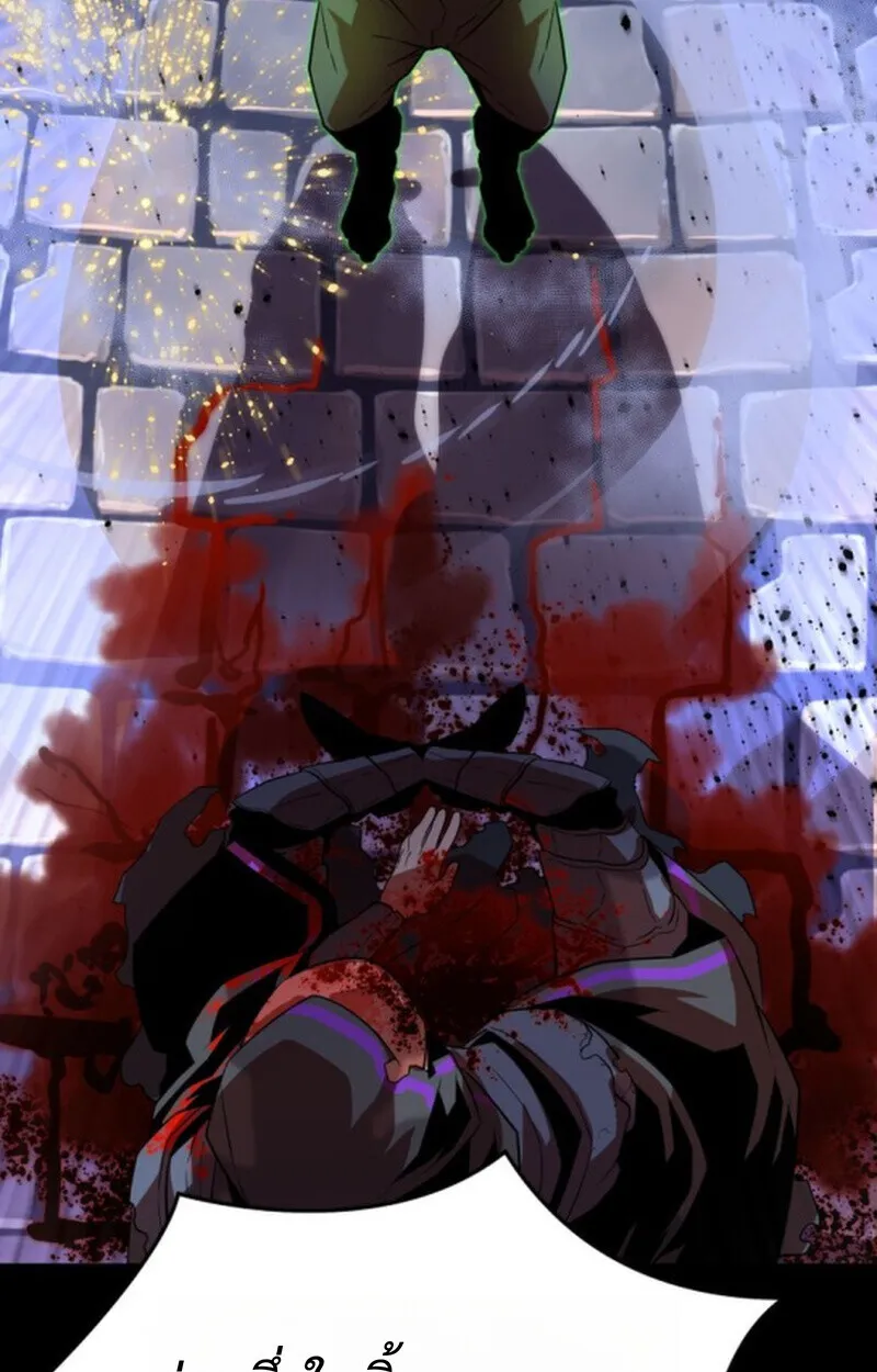 Player of a Fallen Noble Family ตอนที่ ตอนที่ 11 รูปที่ 20