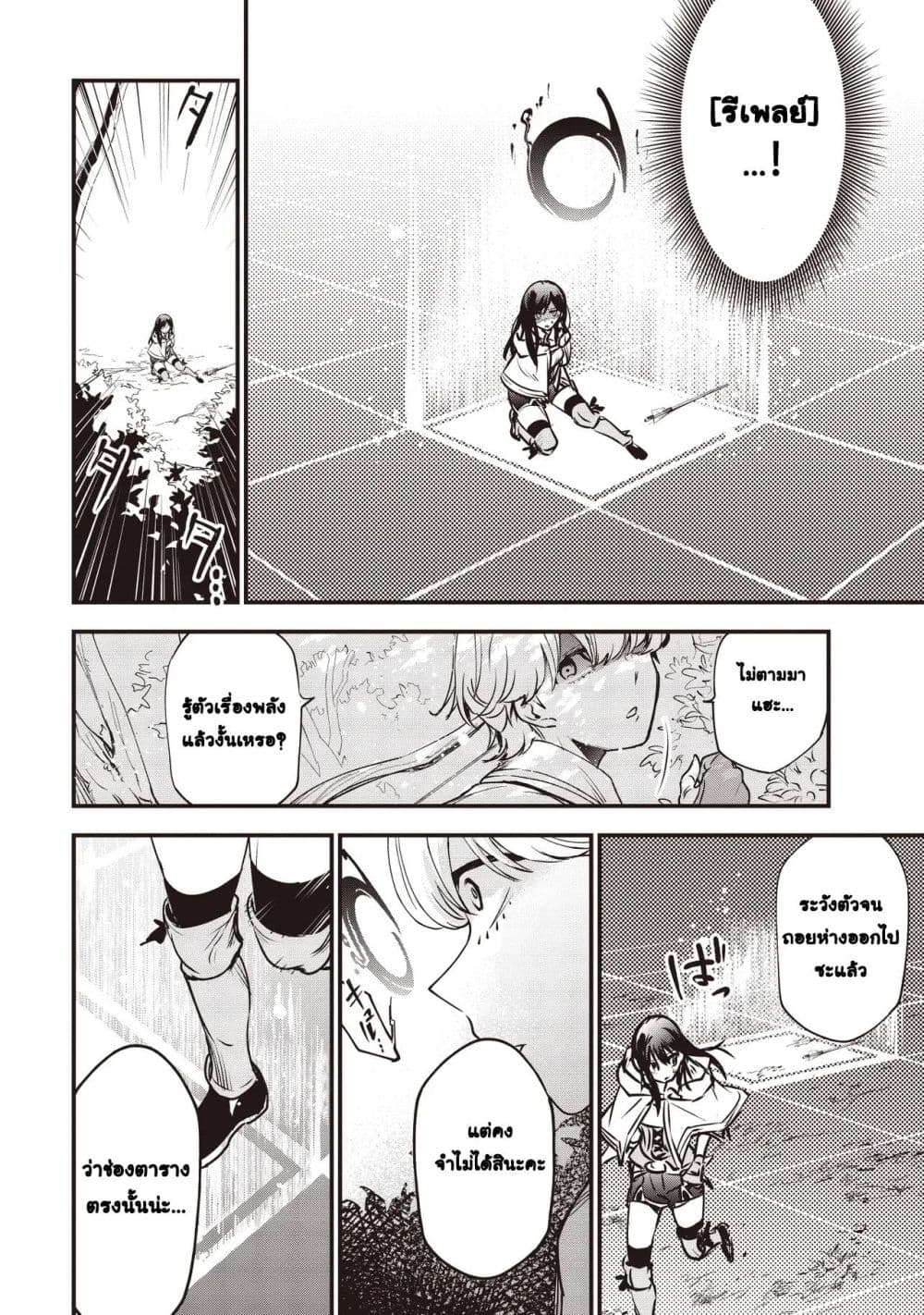 Manga-lc-com อ่านมังงะ อ่านการ์ตูน ออนไลน์ ฟรี Game Sekai de Mamono ni Tensei shiteshimatta Ore Zense de Os ตอนที่ 1 2 3 4 5 6 7 8 9 10 11 12 13 14 ฟรี ไม่มีโฆษณา Manga-lc - อ่าน มังงะ อ่าน การ์ตูน ออนไลน์ อ่านมังงะ ฟรี