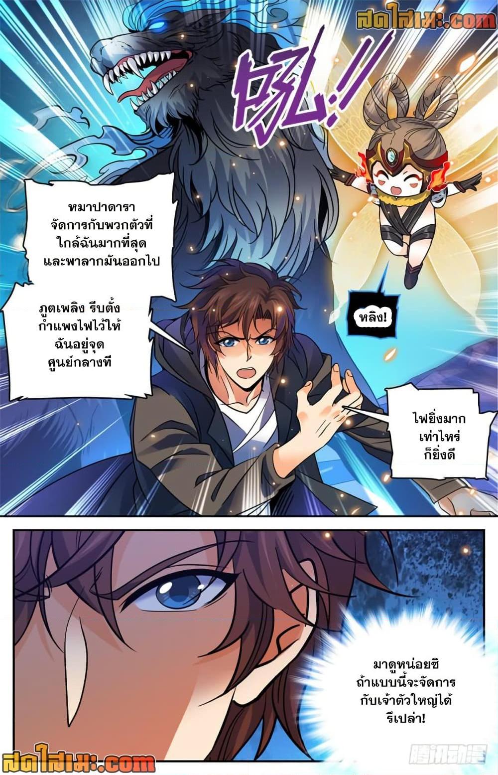 Manga-lc-com อ่านมังงะ อ่านการ์ตูน ออนไลน์ ฟรี Versatile Mage จอมเวทย์เต็มพิกัด ตอนที่ 1 2 3 4 5 6 7 8 9 10 11 12 13 14 ฟรี ไม่มีโฆษณา Manga-lc - อ่าน มังงะ อ่าน การ์ตูน ออนไลน์ อ่านมังงะ ฟรี