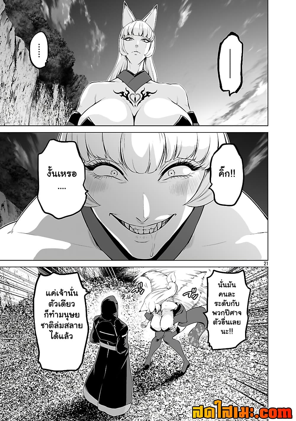 Manga-lc-com อ่านมังงะ อ่านการ์ตูน ออนไลน์ ฟรี Isekai H Eiyuuden ~Bishoujo Senshi-tachi wa Saikyou Gunshi n ตอนที่ 1 2 3 4 5 6 7 8 9 10 11 12 13 14 ฟรี ไม่มีโฆษณา Manga-lc - อ่าน มังงะ อ่าน การ์ตูน ออนไลน์ อ่านมังงะ ฟรี