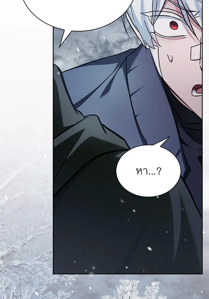 ผมไม่ได้เก่งอย่างที่คิด ตอนที่ 73 รูปที่ 142