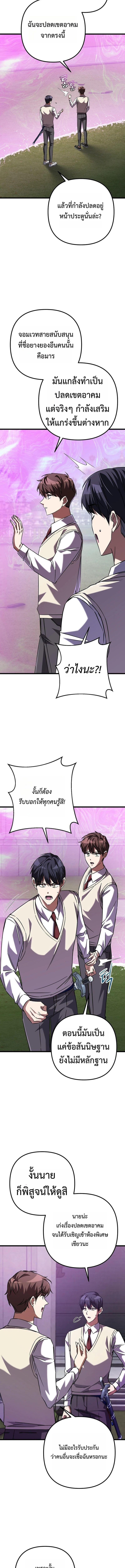 Manga-lc-com อ่านมังงะ อ่านการ์ตูน ออนไลน์ ฟรี The Regressed Extra Becomes a Genius ตอนที่ 1 2 3 4 5 6 7 8 9 10 11 12 13 14 ฟรี ไม่มีโฆษณา Manga-lc - อ่าน มังงะ อ่าน การ์ตูน ออนไลน์ อ่านมังงะ ฟรี