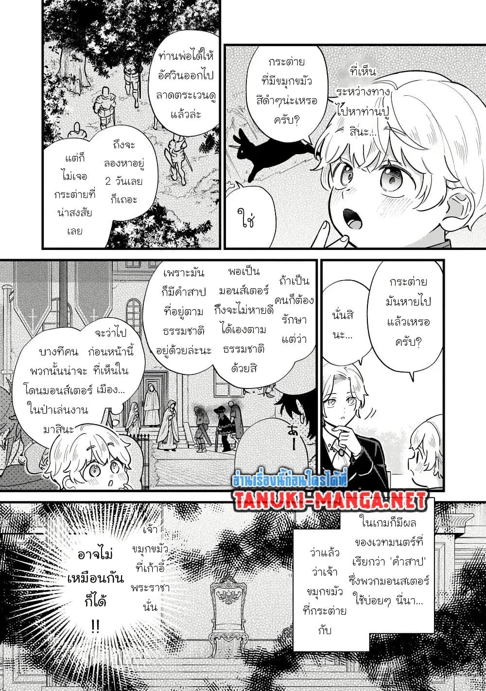 Manga-lc-com อ่านมังงะ อ่านการ์ตูน ออนไลน์ ฟรี Akuyaku no Goreisoku no Dounika shitai Nichijou ตอนที่ 1 2 3 4 5 6 7 8 9 10 11 12 13 14 ฟรี ไม่มีโฆษณา Manga-lc - อ่าน มังงะ อ่าน การ์ตูน ออนไลน์ อ่านมังงะ ฟรี