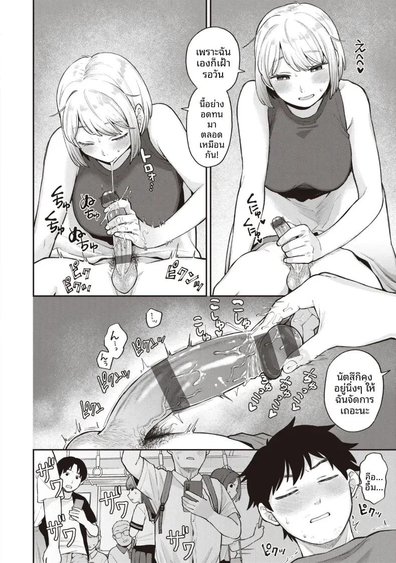 Doujin-Lc- อ่าน โดจิน มังฮวา เกาหลี ญี่ปุ่น จีน แปลไทย ตื่นได้เเล้วนะ [Koyama Shigeru] ตอนที่ 1 2 3 4 5 6 7 8 9 10 11 12 13 14 ฟรี ไม่มีโฆษณา อ่าน โดจิน Manhwa เกาหลี ญี่ปุ่น จีน เรามีครบ คัดมาให้เน้นๆ โดจิน 18+ รับประกันความฟินโดย  Doujin Lc