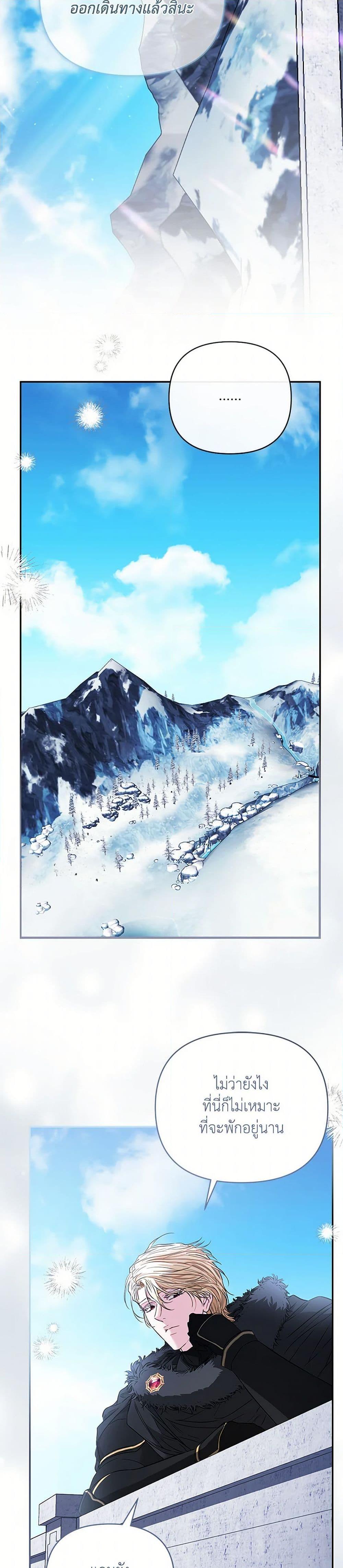 Manga-lc-com อ่านมังงะ อ่านการ์ตูน ออนไลน์ ฟรี My Evil Husband Is Obsessed With the Wrong Person ตอนที่ 1 2 3 4 5 6 7 8 9 10 11 12 13 14 ฟรี ไม่มีโฆษณา Manga-lc - อ่าน มังงะ อ่าน การ์ตูน ออนไลน์ อ่านมังงะ ฟรี