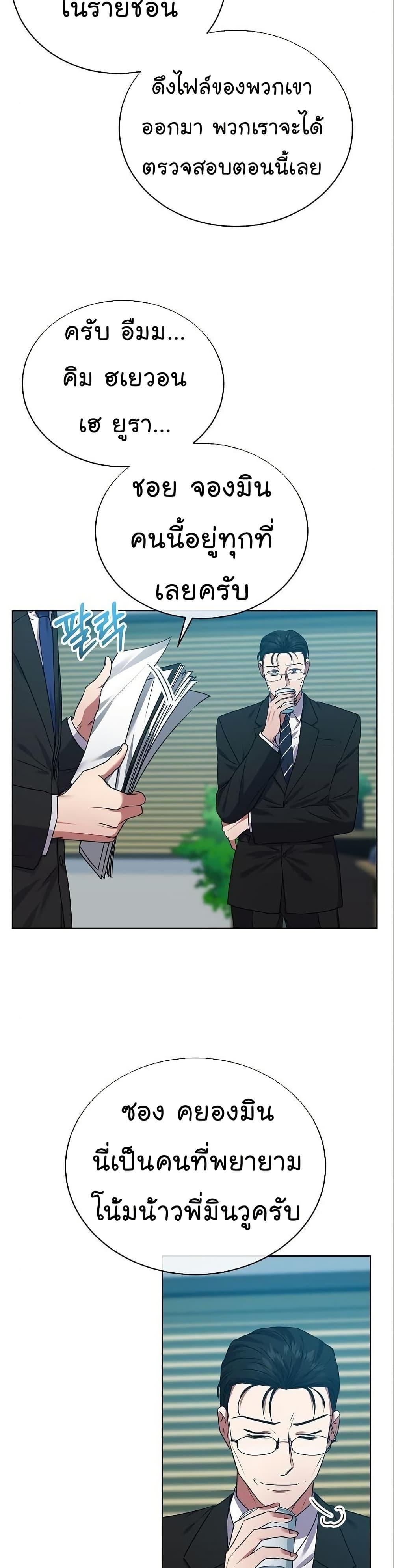 Manga-lc-com อ่านมังงะ อ่านการ์ตูน ออนไลน์ ฟรี National Tax Service Thug ตอนที่ 1 2 3 4 5 6 7 8 9 10 11 12 13 14 ฟรี ไม่มีโฆษณา Manga-lc - อ่าน มังงะ อ่าน การ์ตูน ออนไลน์ อ่านมังงะ ฟรี