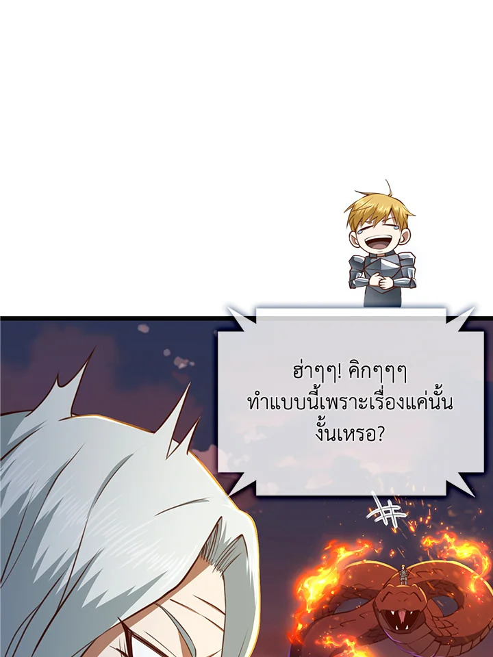 Manga-lc-com อ่านมังงะ อ่านการ์ตูน ออนไลน์ ฟรี The Lord of Coins ตอนที่ 1 2 3 4 5 6 7 8 9 10 11 12 13 14 ฟรี ไม่มีโฆษณา Manga-lc - อ่าน มังงะ อ่าน การ์ตูน ออนไลน์ อ่านมังงะ ฟรี