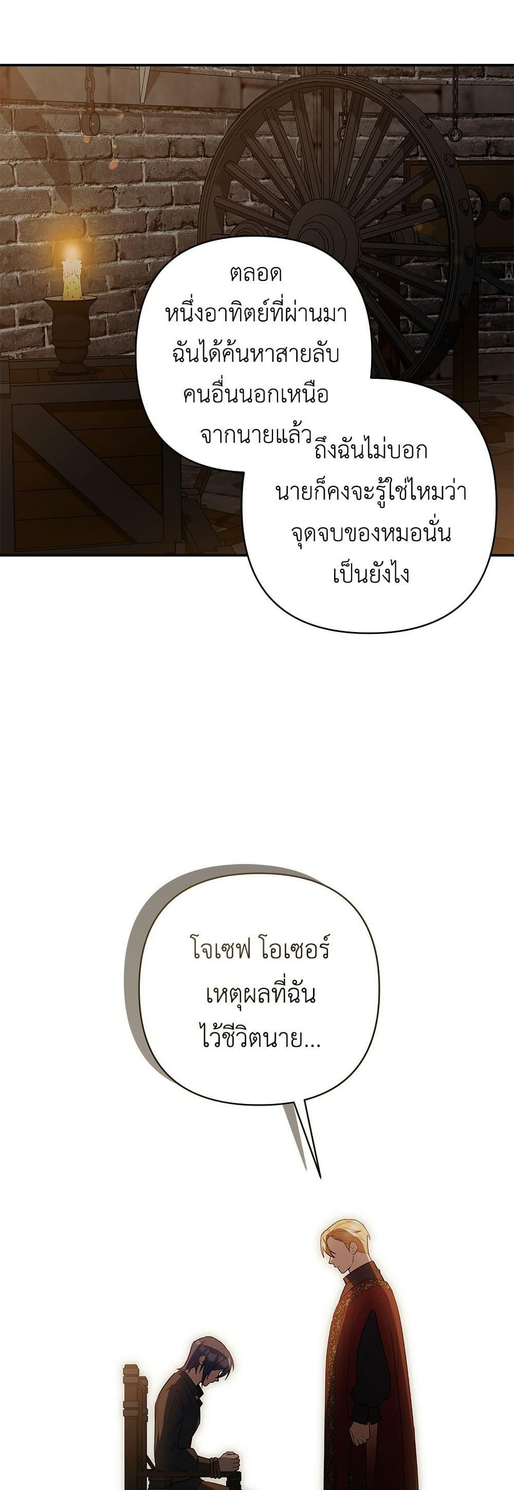 Manga-lc-com อ่านมังงะ อ่านการ์ตูน ออนไลน์ ฟรี The Youngest Daughter of the Legendary ตอนที่ 1 2 3 4 5 6 7 8 9 10 11 12 13 14 ฟรี ไม่มีโฆษณา Manga-lc - อ่าน มังงะ อ่าน การ์ตูน ออนไลน์ อ่านมังงะ ฟรี