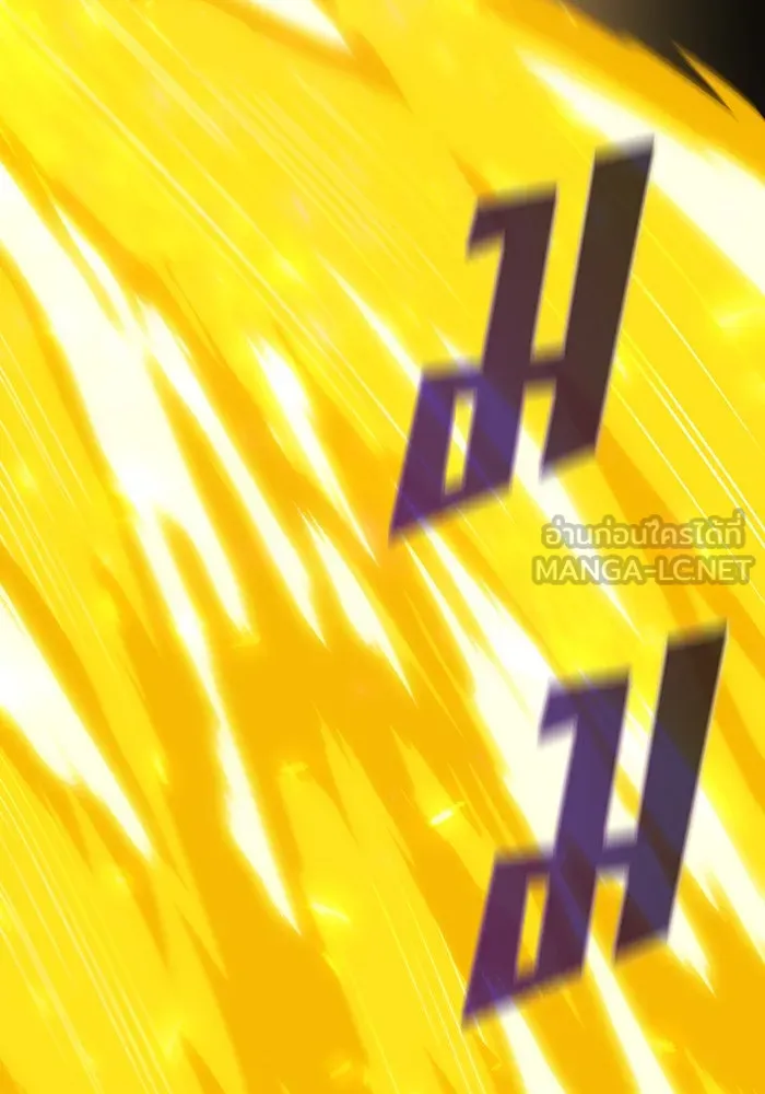 จอมเวทเกิดใหม่ในรอบ 66666 ปี ตอนที่ 133 รูปที่ 123