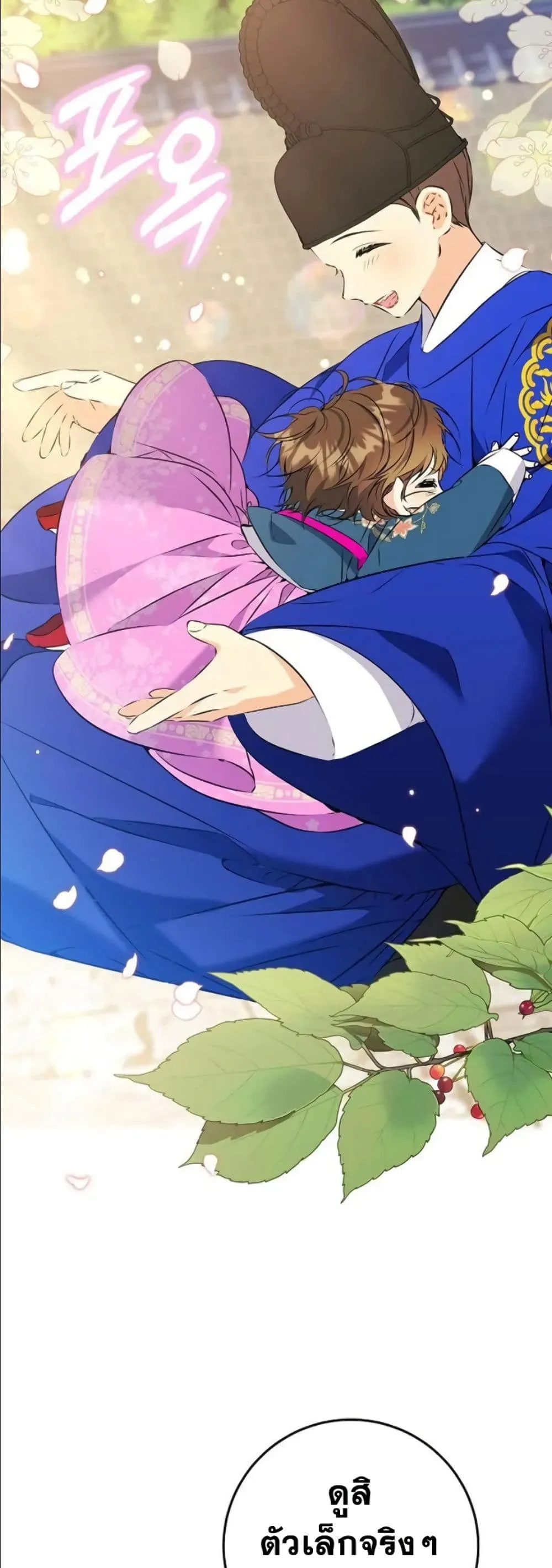 Manga-lc-com อ่านมังงะ อ่านการ์ตูน ออนไลน์ ฟรี The Princess’s Guide to a Perfect Life ตอนที่ 1 2 3 4 5 6 7 8 9 10 11 12 13 14 ฟรี ไม่มีโฆษณา Manga-lc - อ่าน มังงะ อ่าน การ์ตูน ออนไลน์ อ่านมังงะ ฟรี