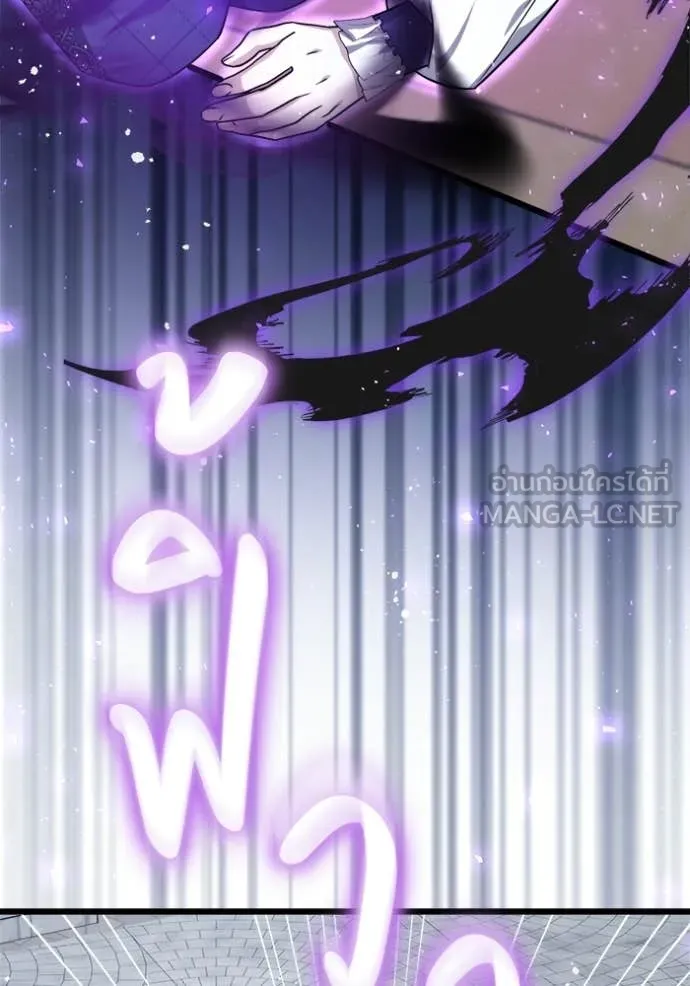 ป๊ะป๋าขา หนูลาแล้ว ตอนที่ 82 รูปที่ 94