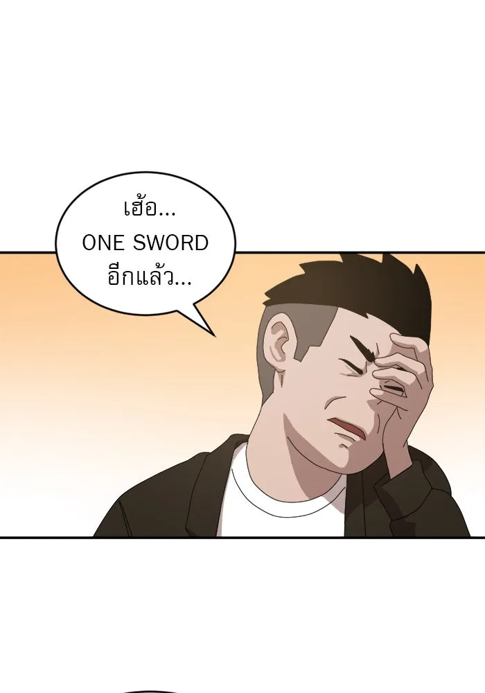 Double Click ตอนที่ 13 รูปที่ 62