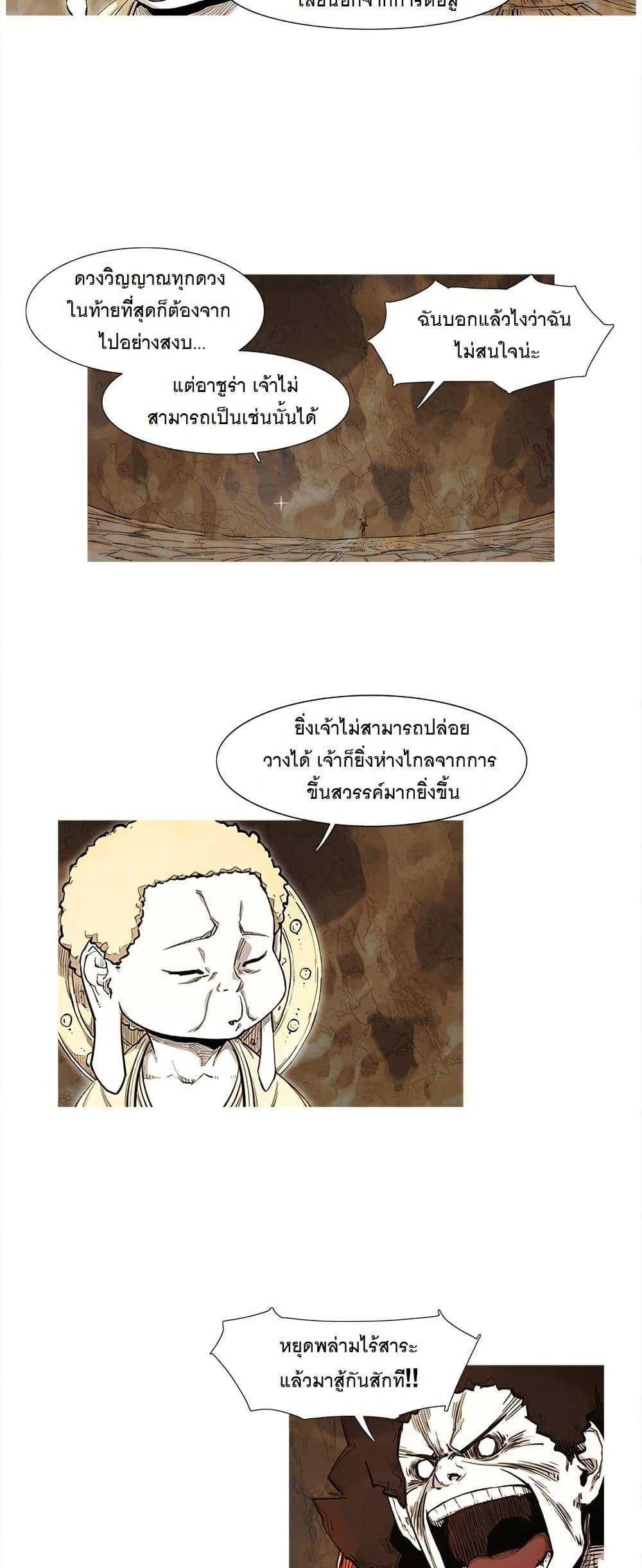 Manga-lc-com อ่านมังงะ อ่านการ์ตูน ออนไลน์ ฟรี ASURA ตอนที่ 1 2 3 4 5 6 7 8 9 10 11 12 13 14 ฟรี ไม่มีโฆษณา Manga-lc - อ่าน มังงะ อ่าน การ์ตูน ออนไลน์ อ่านมังงะ ฟรี