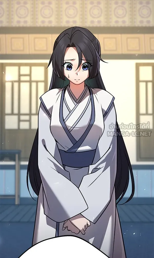 พอแล้วขันที อยากมีเจ้าโลก ตอนที่ 33 รูปที่ 126