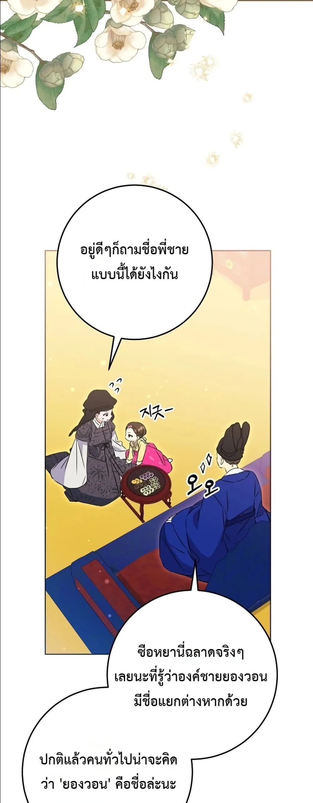 Manga-lc-com อ่านมังงะ อ่านการ์ตูน ออนไลน์ ฟรี The Princess’s Guide to a Perfect Life ตอนที่ 1 2 3 4 5 6 7 8 9 10 11 12 13 14 ฟรี ไม่มีโฆษณา Manga-lc - อ่าน มังงะ อ่าน การ์ตูน ออนไลน์ อ่านมังงะ ฟรี