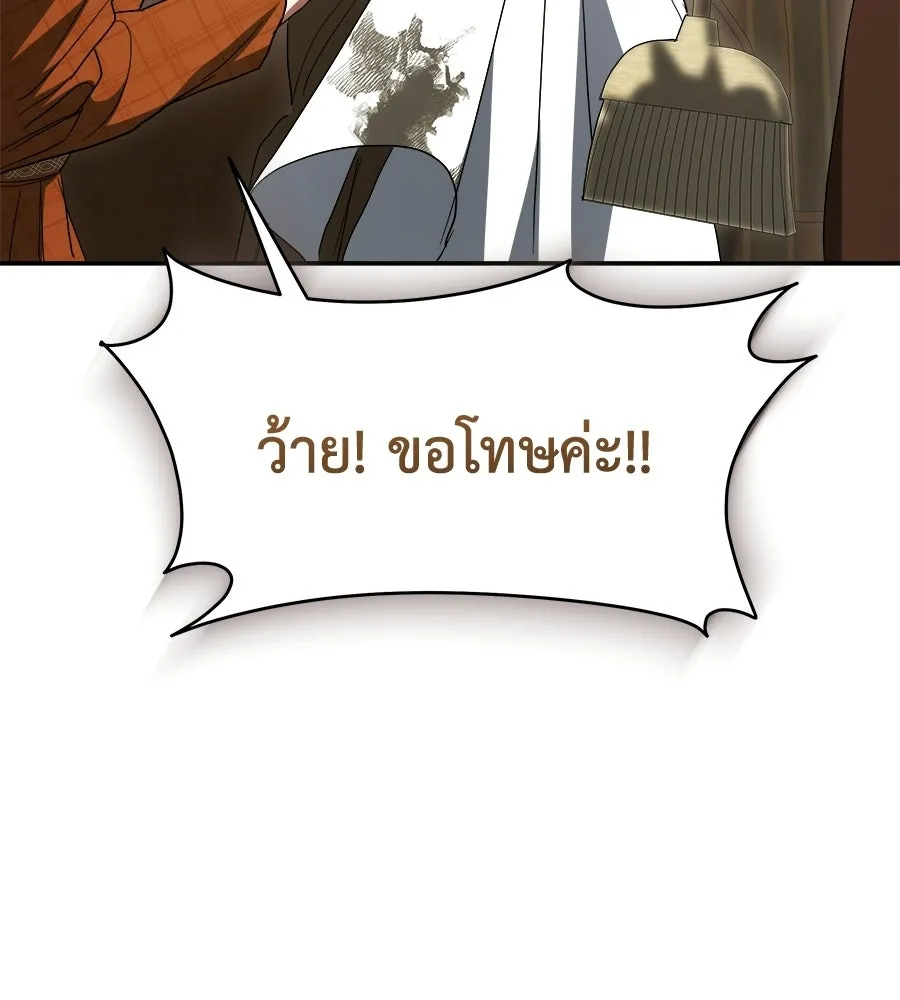 สัญญารักฉบับสุดท้าย ตอนที่ 41 รูปที่ 46