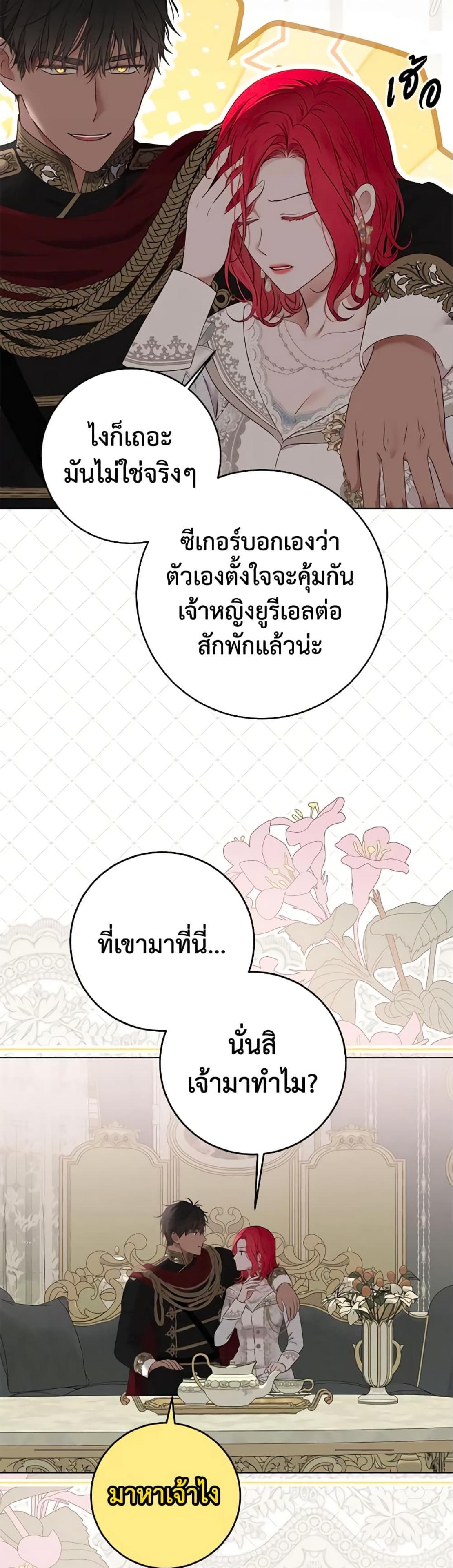 Manga-lc-com อ่านมังงะ อ่านการ์ตูน ออนไลน์ ฟรี I Fell into a Reverse Harem Game! ตอนที่ 1 2 3 4 5 6 7 8 9 10 11 12 13 14 ฟรี ไม่มีโฆษณา Manga-lc - อ่าน มังงะ อ่าน การ์ตูน ออนไลน์ อ่านมังงะ ฟรี