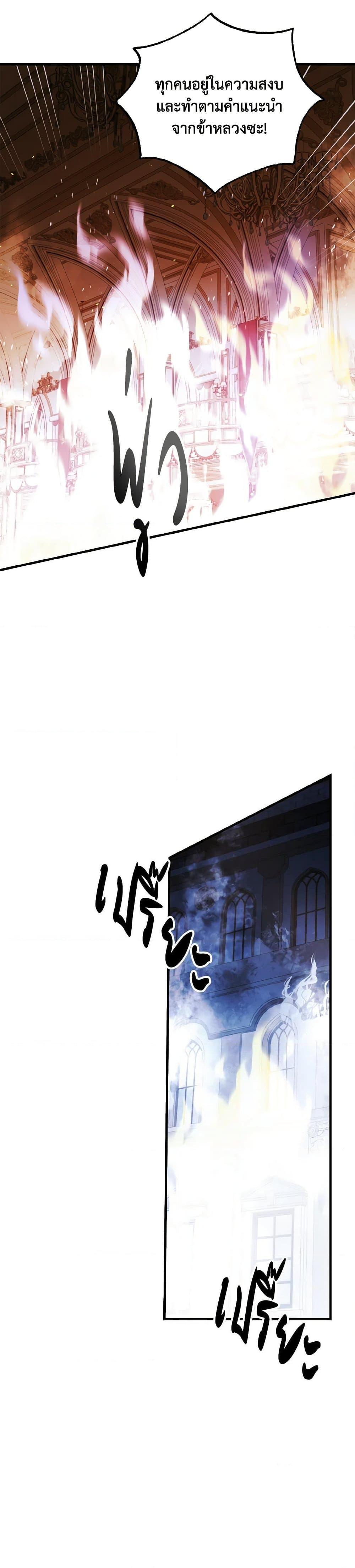 Manga-lc-com อ่านมังงะ อ่านการ์ตูน ออนไลน์ ฟรี A Way to Protect the Lovable You ตอนที่ 1 2 3 4 5 6 7 8 9 10 11 12 13 14 ฟรี ไม่มีโฆษณา Manga-lc - อ่าน มังงะ อ่าน การ์ตูน ออนไลน์ อ่านมังงะ ฟรี