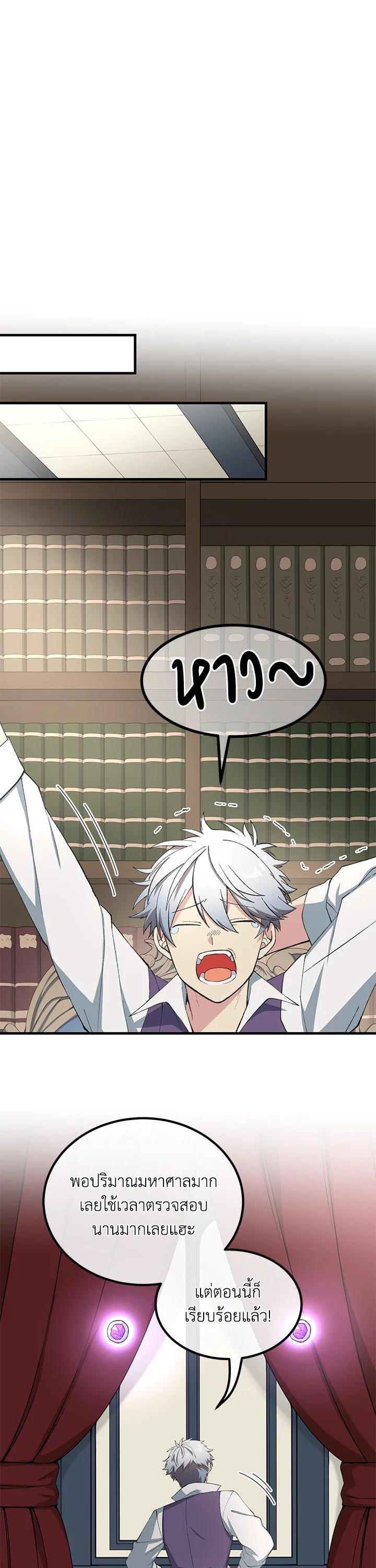 Manga-lc-com อ่านมังงะ อ่านการ์ตูน ออนไลน์ ฟรี How the Pro in His Past Life Sucks the Sweet Honey ตอนที่ 1 2 3 4 5 6 7 8 9 10 11 12 13 14 ฟรี ไม่มีโฆษณา Manga-lc - อ่าน มังงะ อ่าน การ์ตูน ออนไลน์ อ่านมังงะ ฟรี