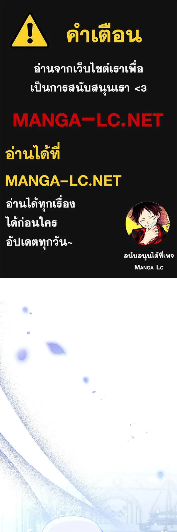 เกมรักด่านสุดท้ายจับนายพระเอก ตอนที่ 1 รูปที่ 1