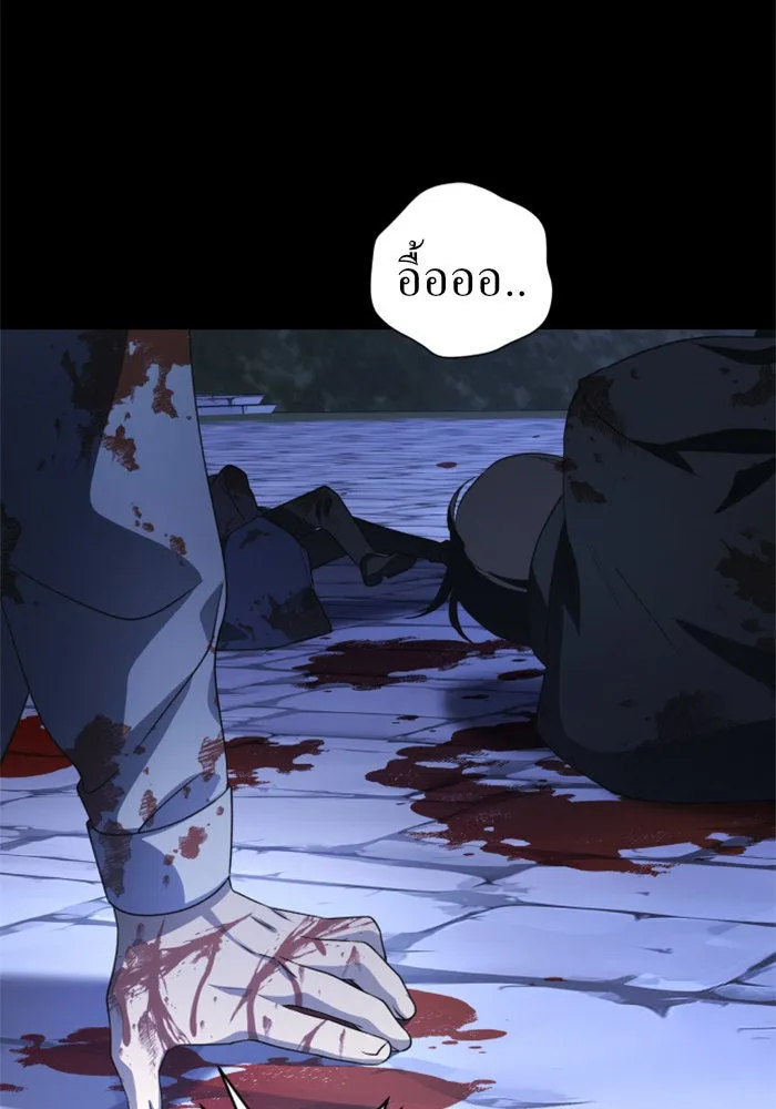 ชิงชีวิตพลิกลิขิตชะตา ตอนที่ 40. เกิดการเปลี่ยนแปลงกับสภาพจิตใ รูปที่ 101