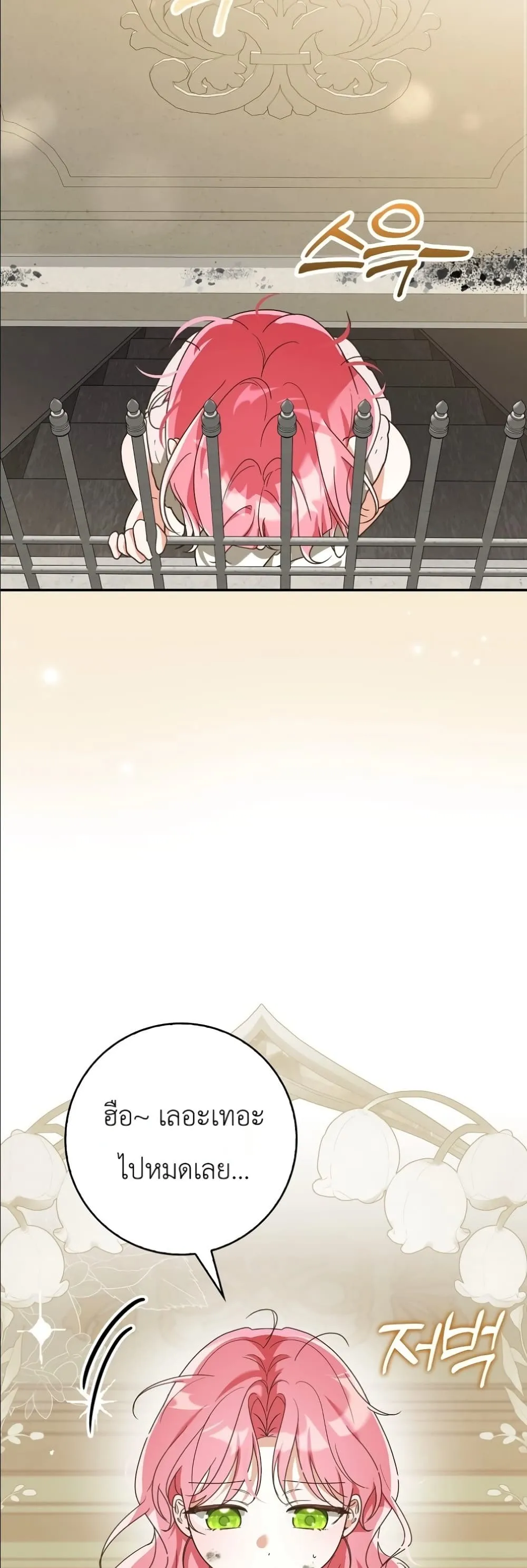 Manga-lc-com อ่านมังงะ อ่านการ์ตูน ออนไลน์ ฟรี I Will Save My Dad ตอนที่ 1 2 3 4 5 6 7 8 9 10 11 12 13 14 ฟรี ไม่มีโฆษณา Manga-lc - อ่าน มังงะ อ่าน การ์ตูน ออนไลน์ อ่านมังงะ ฟรี
