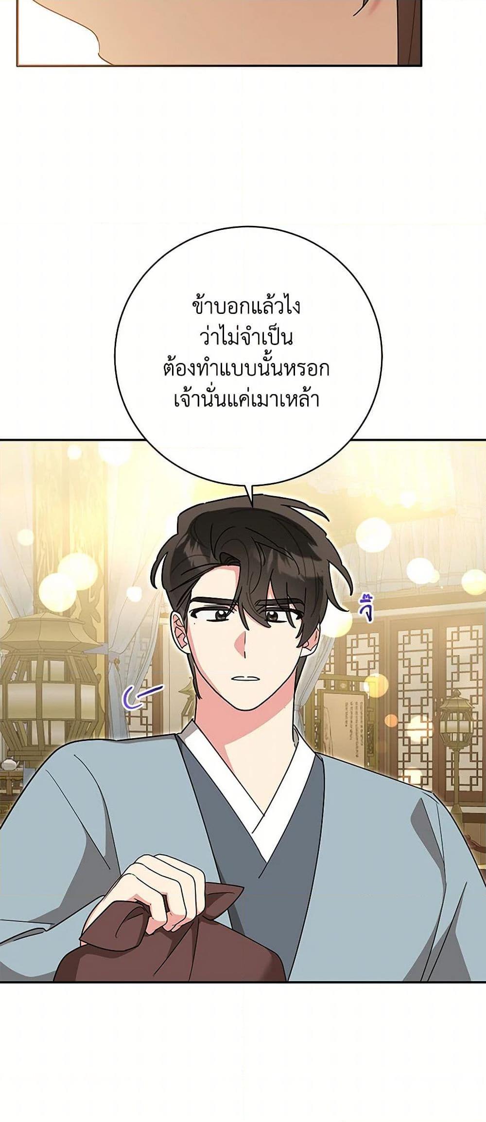 Manga-lc-com อ่านมังงะ อ่านการ์ตูน ออนไลน์ ฟรี Precious Daughter of the Greatest Martial Arts Villain ตอนที่ 1 2 3 4 5 6 7 8 9 10 11 12 13 14 ฟรี ไม่มีโฆษณา Manga-lc - อ่าน มังงะ อ่าน การ์ตูน ออนไลน์ อ่านมังงะ ฟรี