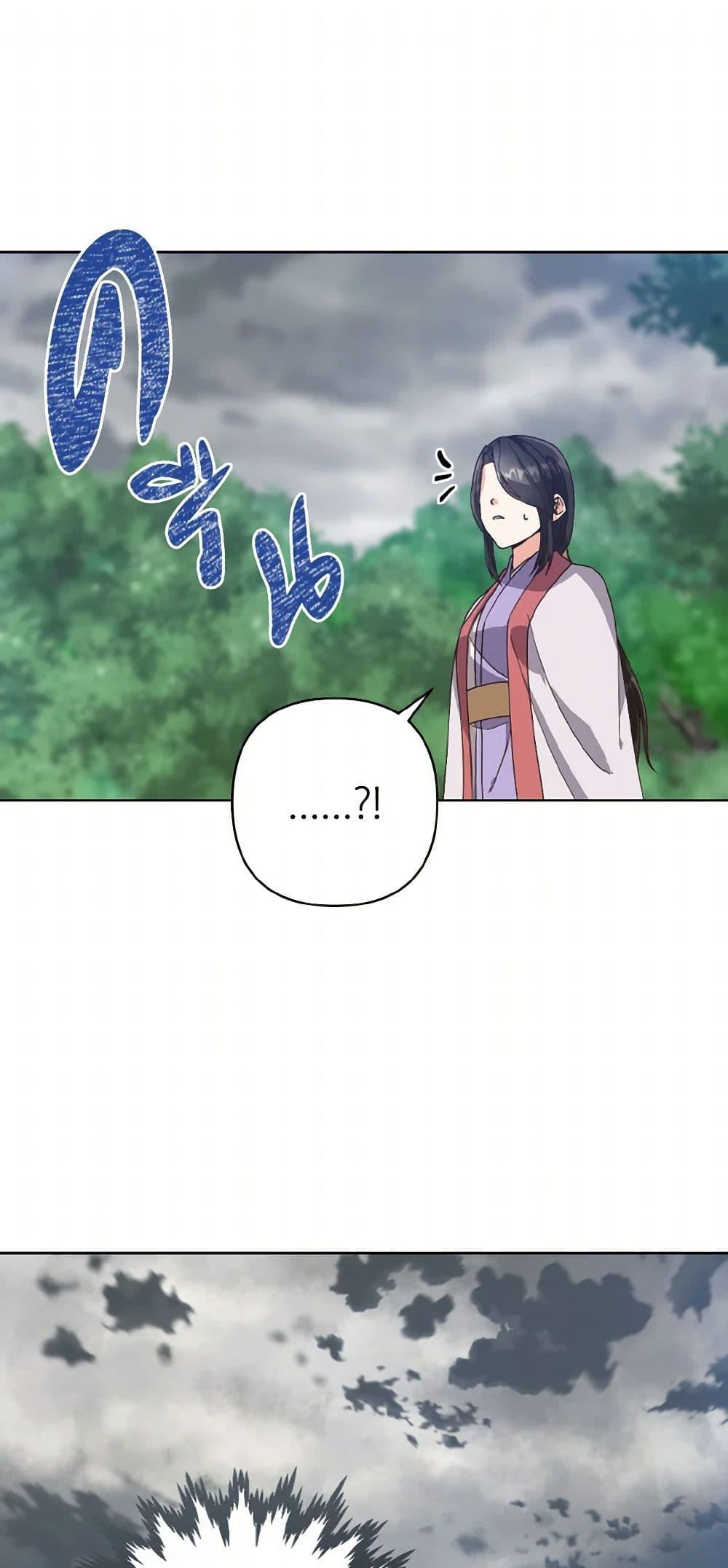 Manga-lc-com อ่านมังงะ อ่านการ์ตูน ออนไลน์ ฟรี Falling Flower, Flowing Water ตอนที่ 1 2 3 4 5 6 7 8 9 10 11 12 13 14 ฟรี ไม่มีโฆษณา Manga-lc - อ่าน มังงะ อ่าน การ์ตูน ออนไลน์ อ่านมังงะ ฟรี