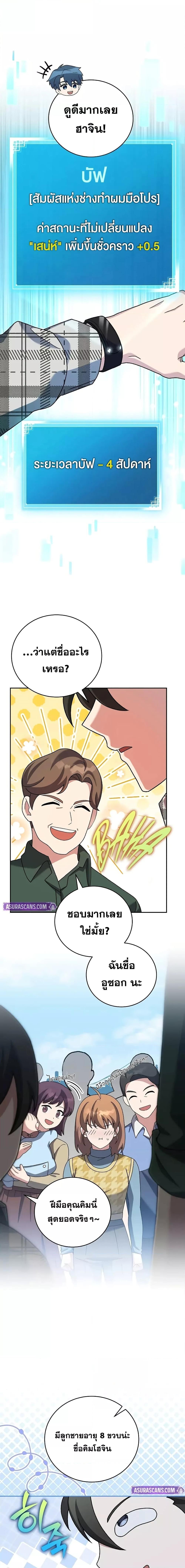 Manga-lc-com อ่านมังงะ อ่านการ์ตูน ออนไลน์ ฟรี TheNovel’sExt ตอนที่ 1 2 3 4 5 6 7 8 9 10 11 12 13 14 ฟรี ไม่มีโฆษณา Manga-lc - อ่าน มังงะ อ่าน การ์ตูน ออนไลน์ อ่านมังงะ ฟรี