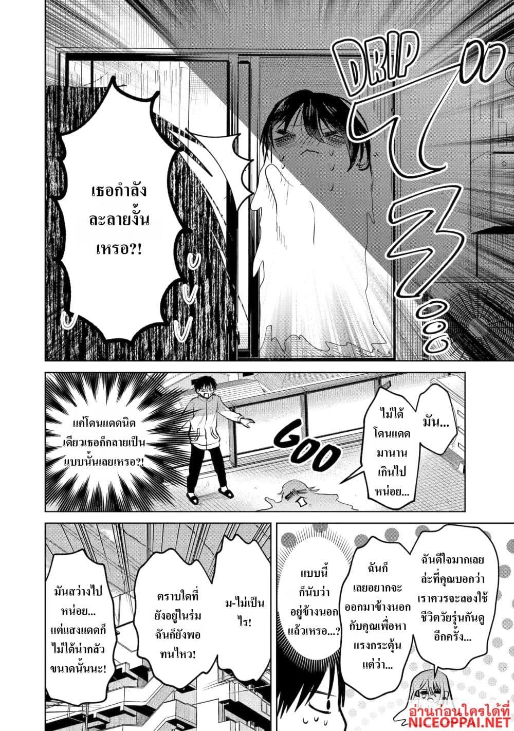 Manga-lc-com อ่านมังงะ อ่านการ์ตูน ออนไลน์ ฟรี The Story of a Scary Consignee ตอนที่ 1 2 3 4 5 6 7 8 9 10 11 12 13 14 ฟรี ไม่มีโฆษณา Manga-lc - อ่าน มังงะ อ่าน การ์ตูน ออนไลน์ อ่านมังงะ ฟรี