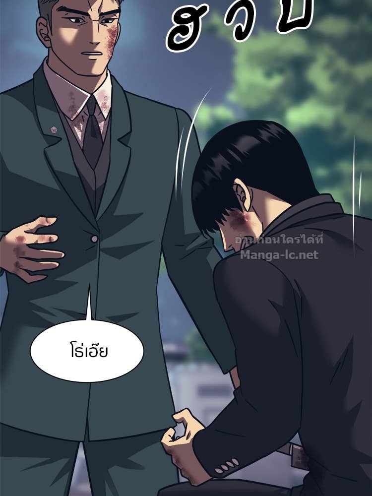 Doujin-Lc- อ่าน โดจิน มังฮวา เกาหลี ญี่ปุ่น จีน แปลไทย โคตรแกร่ง ตอนที่ 1 2 3 4 5 6 7 8 9 10 11 12 13 14 ฟรี ไม่มีโฆษณา อ่าน โดจิน Manhwa เกาหลี ญี่ปุ่น จีน เรามีครบ คัดมาให้เน้นๆ โดจิน 18+ รับประกันความฟินโดย Doujin Lc