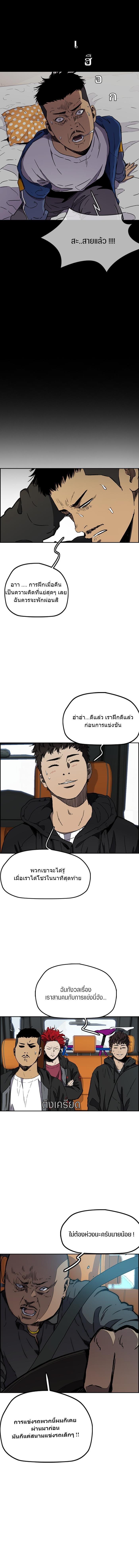 Manga-lc-com อ่านมังงะ อ่านการ์ตูน ออนไลน์ ฟรี Wind Breaker ปั่นสู้ฝัน ตอนที่ 1 2 3 4 5 6 7 8 9 10 11 12 13 14 ฟรี ไม่มีโฆษณา Manga-lc - อ่าน มังงะ อ่าน การ์ตูน ออนไลน์ อ่านมังงะ ฟรี